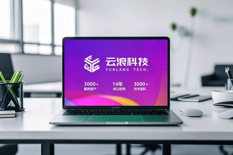 太原软件开发